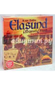 Клаус Тойбер - Elasund. Первый город. 4036 (40369) Клаус Тойбер - Elasund. Первый город. 4036 (40369)