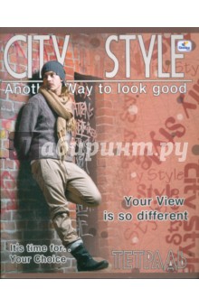 Тетрадь 48 листов клетка City Style (ТКЛ482220,21,22,23,24) Тетрадь 48 листов клетка City Style (ТКЛ482220,21,22,23,24)
