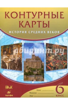 Английский язык ваулин 8 класс учебник читать онлайн