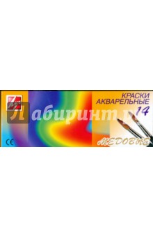 Краски акварель медовые "Радуга" 14 цветов (8С 379-08) Краски акварель медовые "Радуга" 14 цветов (8С 379-08)
