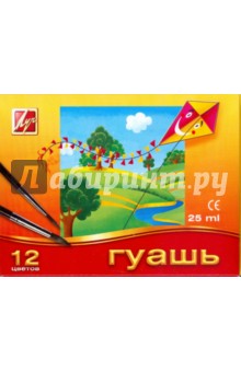 Гуашь "Лето" 12 цветов (17С 1174-08) Гуашь "Лето" 12 цветов (17С 1174-08)