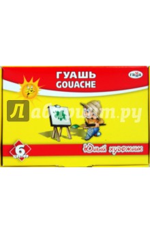Краски гуашевые "Юный художник" 6 цветов (221007) Краски гуашевые "Юный художник" 6 цветов (221007)