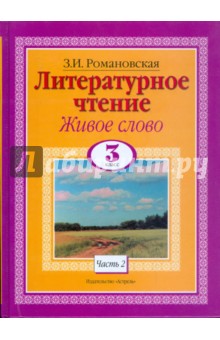 Учебник данилова 11 класс история россии читать онлайн