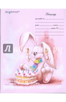 Тетрадь 12 листов "Забавный кролик" (721001-15) Тетрадь 12 листов "Забавный кролик" (721001-15)