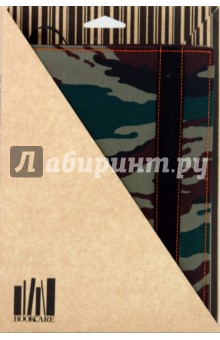 Обложка для книг "Business" (BnM 1.9) Обложка для книг "Business" (BnM 1.9)
