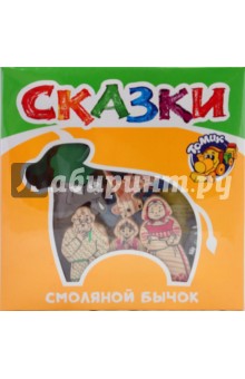Конструктор "Смоляной бычок" (2019-2) Конструктор "Смоляной бычок" (2019-2)