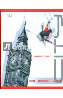 Дневник Спорт Сити. Лыжи (ДУЛ94807) Дневник Спорт Сити. Лыжи (ДУЛ94807)