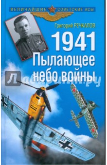 Банковское дело учебник стародубцева е.б читать