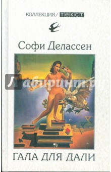 Божественное тело по соседству манга читать 59