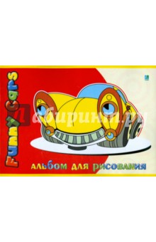 Альбом для рисования 24 листа Funny Cars (AW424 K1-FC-0) Альбом для рисования 24 листа Funny Cars (AW424 K1-FC-0)