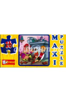 Maxi Puzzle. 16 элементов. Карлсон (048) Maxi Puzzle. 16 элементов. Карлсон (048)