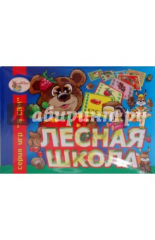 Настольная игра "Лесная школа" (01875) Настольная игра "Лесная школа" (01875)