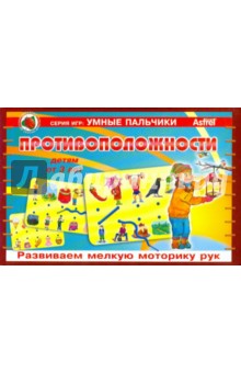 Шнуровка "Противоположности" (04319) Шнуровка "Противоположности" (04319)