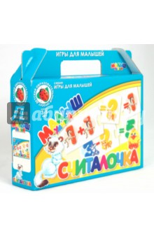 Умный малыш "Считалочка" (00689) Умный малыш "Считалочка" (00689)