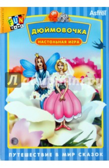 Настольная игра "Дюймовочка" (02016) Настольная игра "Дюймовочка" (02016)