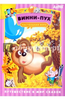 Настольная игра "Винни-Пух" (02017) Настольная игра "Винни-Пух" (02017)