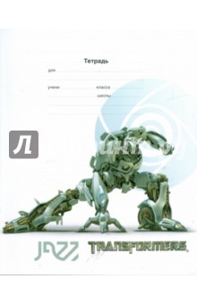 Тетрадь "Transformers" 18 листов (30042) Тетрадь "Transformers" 18 листов (30042)