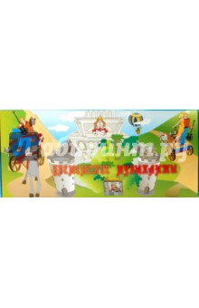 Игра "Бременские музыканты" Игра "Бременские музыканты"
