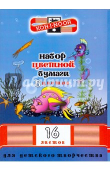 Бумага цветная (8 цветов, 16 листов) (FKIN-6416-VM) Бумага цветная (8 цветов, 16 листов) (FKIN-6416-VM)