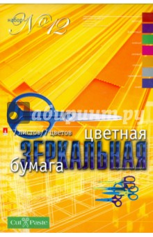 Бумага цветная зеркальная 7 листов А4 (11-407-66 ) Бумага цветная зеркальная 7 листов А4 (11-407-66 )