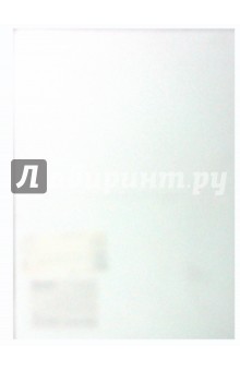 Дощечка для лепки А5 (331105) Дощечка для лепки А5 (331105)