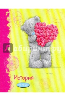 Тетрадь 42 листа клетка "История" (35282) "Me to you" Тетрадь 42 листа клетка "История" (35282) "Me to you"