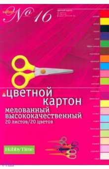 Набор цветного картона. + цвета "металлик", + флюоресцентные цвета. 20 листов, 20 цветов (11-420-43) Набор цветного картона. + цвета "металлик", + флюоресцентные цвета. 20 листов, 20 цветов (11-420-43)