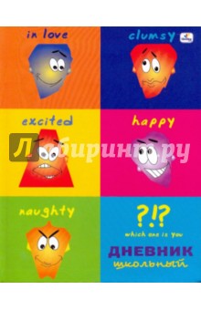 Дневник Смайлики. Сердечки (ДИУС48298) Дневник Смайлики. Сердечки (ДИУС48298)