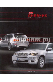 Дневник для 5 - 11 классов "BMW" (ДТL5_05301) Дневник для 5 - 11 классов "BMW" (ДТL5_05301)
