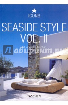Seaside Style. Vol. II