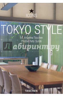 Tokyo Style обложка книги Tokyo Style обложка книги