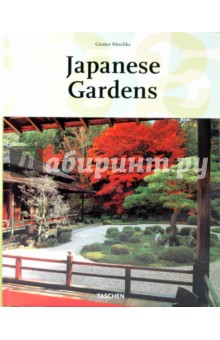 Gunter Nitschke - Japanese Gardens обложка книги Gunter Nitschke - Japanese Gardens обложка книги