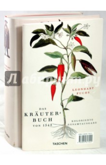 Leonhart Fuchs - The New Herbal of 1543 обложка книги Leonhart Fuchs - The New Herbal of 1543 обложка книги