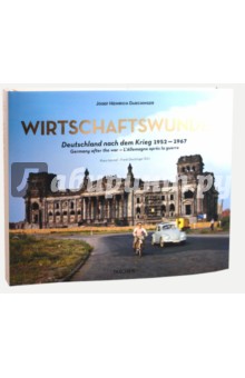 Wirtschaftswunder - Klaus Honnef