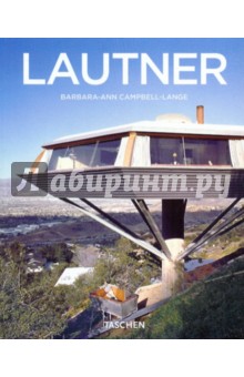 Lautner - Barbara-Ann Campbell-Lange