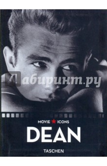 Dean - F. Feeney