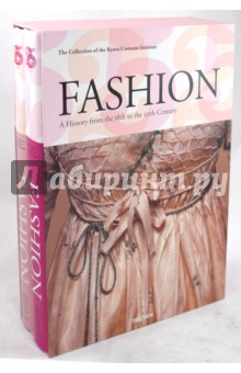 Fashion: From the 18th to the 20th Century