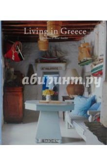 Living in Greece - Stoeltie, Stoeltie