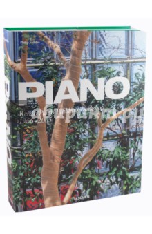 Philip Jodidio - Piano: Renzo Piano Building Workshop 1966-2005 обложка книги Philip Jodidio - Piano: Renzo Piano Building Workshop 1966-2005 обложка книги