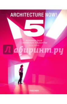 Architecture Now! 5 - Philip Jodidio