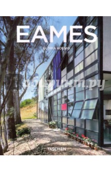 Eames - Gloria Koenig