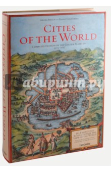 Fussel, Koolhaas - Cities of the World обложка книги Fussel, Koolhaas - Cities of the World обложка книги