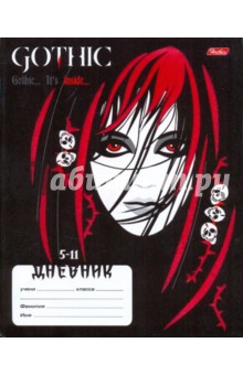 Дневник для 5-11 классов "Готика" (48Д5фл_05351) Дневник для 5-11 классов "Готика" (48Д5фл_05351)