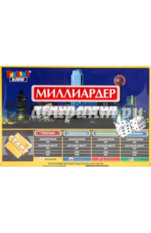 Миллиардер: Технология (00017) Миллиардер: Технология (00017)