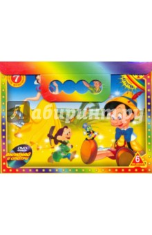 Сборник мультфильмов. Том 1 (6DVD) Сборник мультфильмов. Том 1 (6DVD)