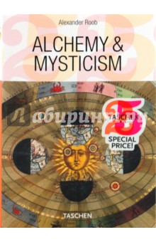 Alexander Roob - Alchemy & Mysticism обложка книги Alexander Roob - Alchemy & Mysticism обложка книги