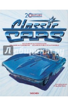 Heimann, Patton - Classic cars 20th Century обложка книги Heimann, Patton - Classic cars 20th Century обложка книги
