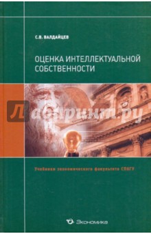 ebook mathematical analysis 1977