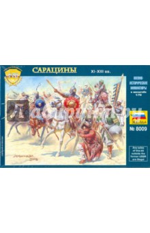 Сарацины (8009) Сарацины (8009)