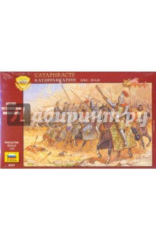 Катафрактарии (8067) Катафрактарии (8067)